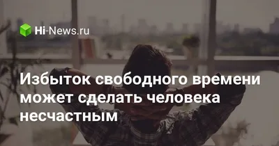 Свобода и воспитание – тема научной статьи по наукам об образовании читайте  бесплатно текст научно-исследовательской работы в электронной библиотеке  КиберЛенинка