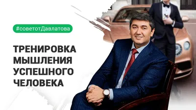 Доступная среда - Центр успешного человека