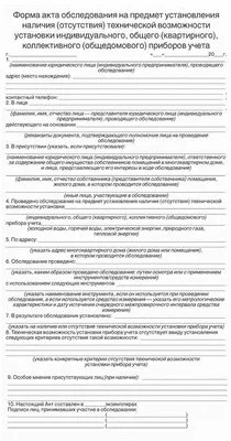 Повышающий коэффициент на воду без счетчиков в Москве увеличат до 3: что  нужно знать