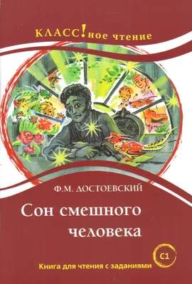 Портрет Счастливого Человека С Половиной Обрил Лицо Волос Бороды. Улыбаясь  Красивый Парень На Синем. Уход За Кожей И Гигиены. Фотография, картинки,  изображения и сток-фотография без роялти. Image 50073734