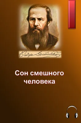 Портрет Счастливого Человека С Половинной Брили Лица Волос Бороды В Шляпе.  Улыбаясь Красивый Парень На Синем. Гигиена Уход За Кожей И Моды.  Фотография, картинки, изображения и сток-фотография без роялти. Image  57498578