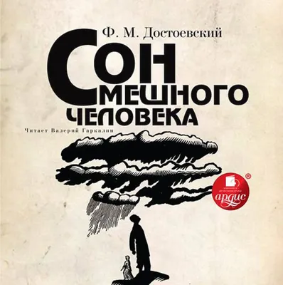 Грустный человек смотрит на веселого…» — создано в Шедевруме