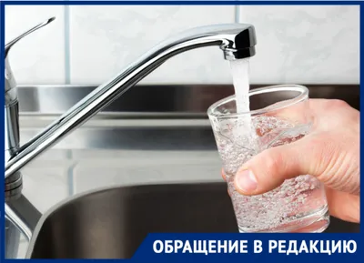 Капля воды из крана стоковое фото. изображение насчитывающей дом - 168632510