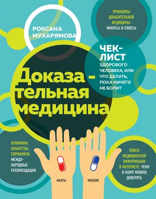 Астральное тело здорового человека | ГРАНИ СОЗНАНИЯ - АФФИРМАЦИИ В ДЕЙСТВИИ  | Sponsr