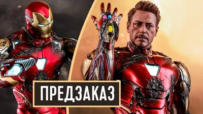 Фигурка Железный Человек 16 см Марк 85 Legends Series Iron Man Hasbro E7677  – фото, отзывы, характеристики в интернет-магазине ROZETKA от продавца:  ActionToyStore | Купить в Украине: Киеве, Харькове, Днепре, Одессе,  Запорожье, Львове