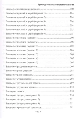 Фурункул у собаки: изображение скачать в высоком качестве в формате jpg