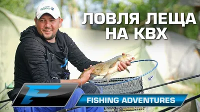 Рыбалка на Тилигульском лимане | fishingfamily.com.ua