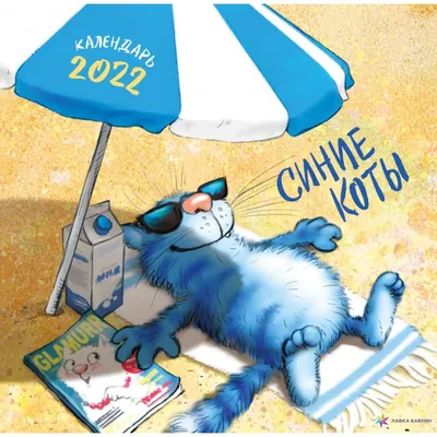 Картина по номерам синие коты Любовь-морковь 40 х 50 см Artissimo PN4658  dom-kazka (ID#1884688316), цена: 250 ₴, купить на Prom.ua