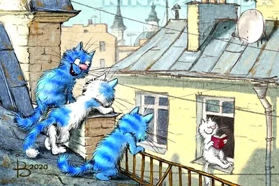 Календари: Календарь настенный на 2024 год. Рина Зенюк. Синие коты. Мы из  Котофеевки - купить в интернет-магазине «Москва» с доставкой - 1162995