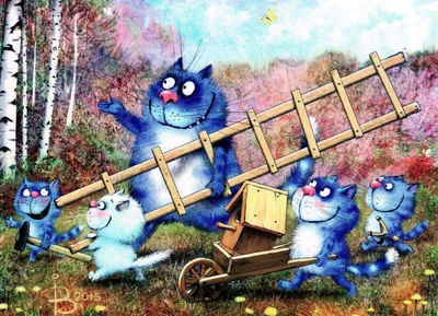 Шкодливые и романтичные синие коты художника-иллюстратора Ирина Зенюк. . -  YouTube