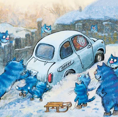 Открытка. Синие коты. Коты путешествуют. Индия – Книжный интернет-магазин  Kniga.lv Polaris