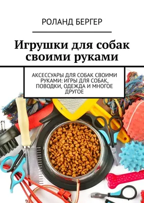 Игрушка для кошек своими руками: мягкий коврик с подушечкой