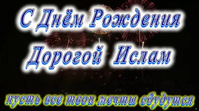 Купить Настраиваемые Коран в штучной упаковке и настольные часы | Исламские  подарки на день рождения | Исламский выпускной подарок | Исламские  свадебные подарки | Исламские подарки для дома | Joom