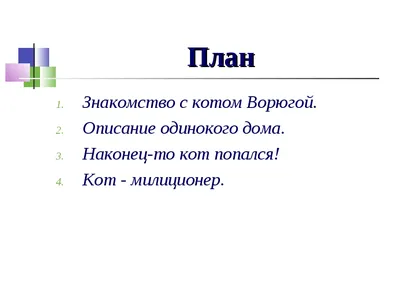 Заячьи лапы, Кот-Ворюга и другие рассказы ил. А. Кардашука, Константин  Паустовский купить по низким ценам в интернет-магазине Uzum