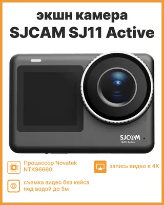 Экшн камера SJCam SJ11 Active 4608x3456, купить в Москве, цены в  интернет-магазинах на Мегамаркет