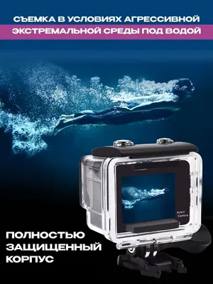 AVisionCam Экшн камера водонипроницаемая для съемки видео ULTRAHD 4k