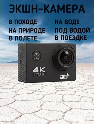 Лучшие экшн-камеры с AliExpress 2020 - топ-10 недорогих экшн-камер с  хорошей стабилизацией и звуком | Канобу