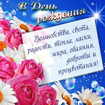 15 открыток с днем рождения Карина - Больше на сайте listivki.ru