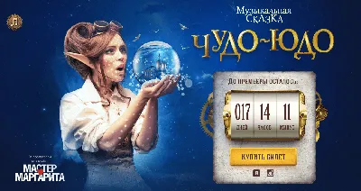 Ресторан «Чудо-Юдо», Москва: цены, меню, адрес, фото, отзывы — Официальный  сайт Restoclub