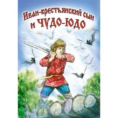 Ресторан Чудо-юдо у метро Смоленская в Москве: фото, отзывы, адрес, цены