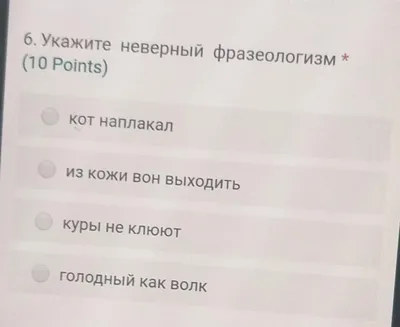 Откуда взялось выражение «кот наплакал»?