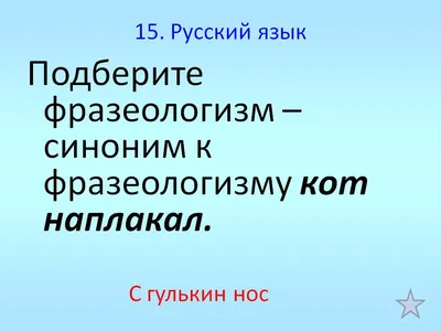 Раскраски котик плачет (48 фото) » Картинки, раскраски и трафареты для всех  - Klev.CLUB