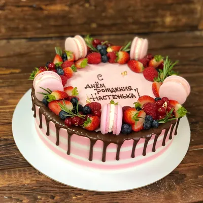 Купить Бенто торт с надписью Happy Birthday • Teabakery – доставка Москва и  МО