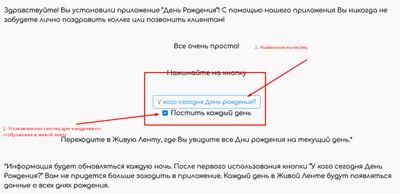 Картинка У Кого Сегодня День Рождения фотографии