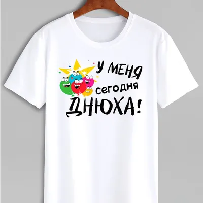 а у кого сегодня день рождения? С днём рождения от MIYAGI | Памятный альбом  для друга, Памятный альбом, Выпускные фотографии