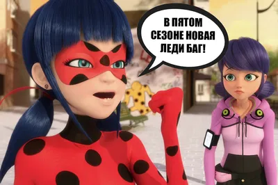 Обливио | Miraculous LadyBug Вики | Fandom