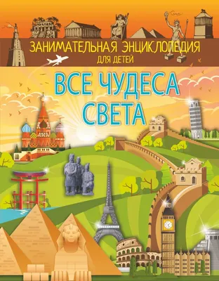 Новое чудо света: 4 места в Иордании, которые удивят туристов - Стиль жизни  - WomanHit.ru