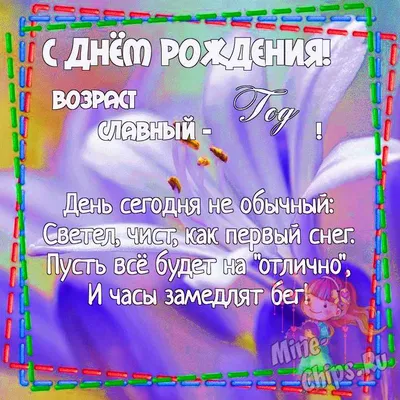 Шары воздушные Три кота на День рождения, 1 год купить с доставкой  недорого. - 22663