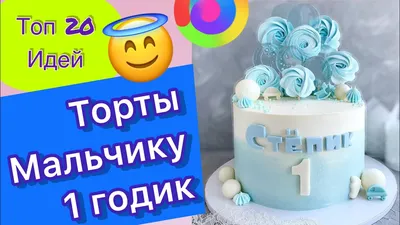 Шары Мне 1 годик подарок на день рождения все для праздника INFANT 48911531  купить за 340 ₽ в интернет-магазине Wildberries