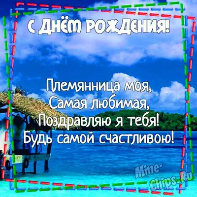 С днем рождения женщине - Новости Сумы