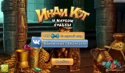 App Store: Инди Кот: мач 3