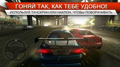 Посмотрите, как выглядит Need for Speed в реальной жизни — Motor