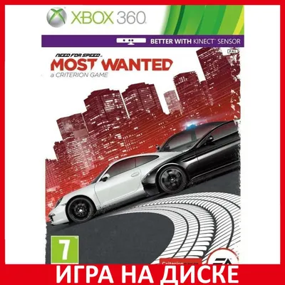 Origin дарят Need for Speed Most Wanted – FreeSteam