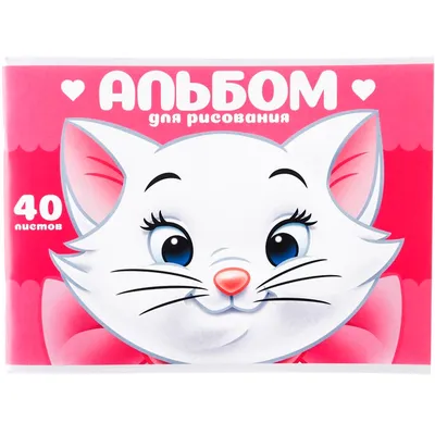 Персонаж мультфильма \"Коты-аристократы\" №632687 - купить в Украине на  Crafta.ua