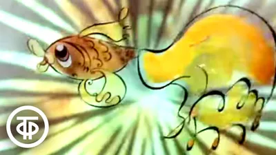 Кот Леопольд. Серия 2. Леопольд и золотая рыбка (1975) - YouTube