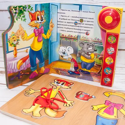 Мыши Кота Леопольда — раскраска для детей. Распечатать бесплатно.