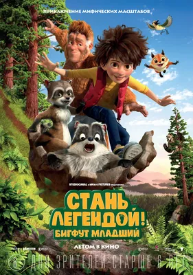 Кот Гром и заколдованный дом (2013)