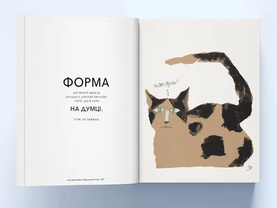 Книга «Коти-вояки. Доля Небесного Клану» – Эрин Хантер, купить по цене 400  на YAKABOO: 9786178229399