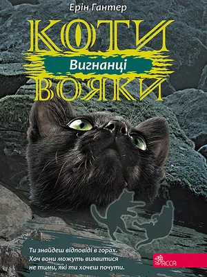 А вы не задумывались, почему коты совсем не пахнут?