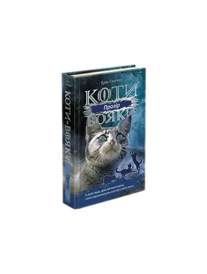 Купити пазл \"коти-муркотики\" онлайн по ціні 253 грн. в Україні •Київ  •Харків •Одеса •Дніпро ◈ Інтернет магазин Kinder-city ()