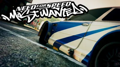 Новый Need for Speed: Most Wanted с новейшей графикой засветили на видео и  восхитили фанатов | Gamebomb.ru