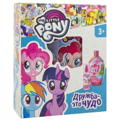 [85+] Картинки my little pony дружба это чудо фото