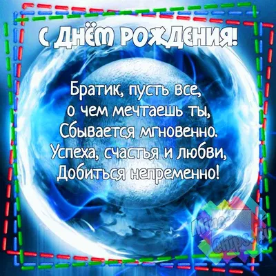 Набор чая подарок брату на День рождения - сладкий бокс Дарирадость  62628978 купить за 1 035 ₽ в интернет-магазине Wildberries