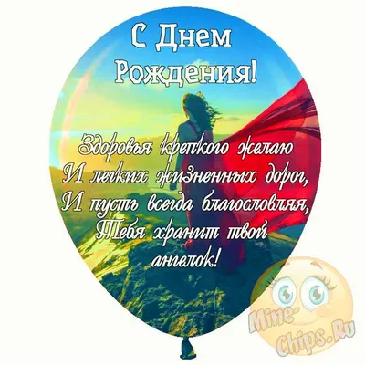 С Днём рождения для коллеги | С днем рождения, Открытки, Смешные счастливые  дни рождения