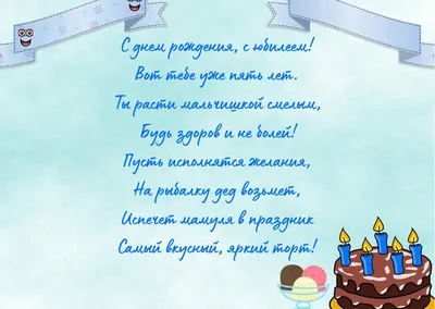 Где отметить День рождения мальчику 9 лет? 🚩 места, идеи, сценарии