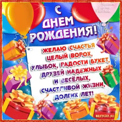 Красивая открытка с днем рождения женщине племяннице - поздравляйте  бесплатно на otkritochka.net